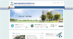 Desktop Screenshot of cdibp.com